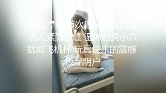 【完整版】僮颜大DIAO 调教操新同学操完喂尿