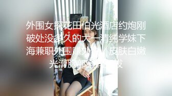 找杭州地区，后入去年的前女友