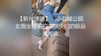 果冻传媒91CM-138 继父与我前妻女儿突然找上门禽兽父亲不顾伦理彻夜玩弄-谢语彤