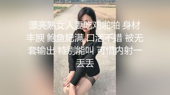 肤白貌美奶大臀圆的极品熟女好姐风骚艳舞第3季 (7)