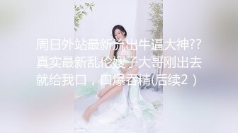 巨乳美少妇_丢垃圾被搜出按摩棒