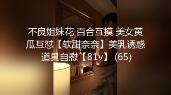 【小萝莉06】超嫩小女孩! 粉嫩一线天~无套啪啪~掰穴自慰! (2)