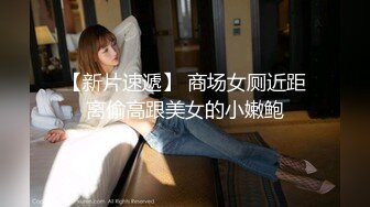 P站20万粉华裔网黄「北京瑶瑶」「Lonelymeow」OF旅游性爱日记 3P百合爆菊潮吹露出【第十弹】 (1)