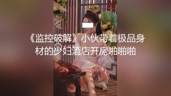 Al&mdash;杨幂被疯狂抽插