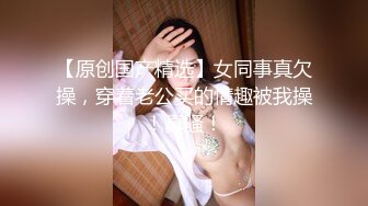 长发美少妇露脸黑丝长腿，香蕉道具自慰，道具插菊花特写粉穴