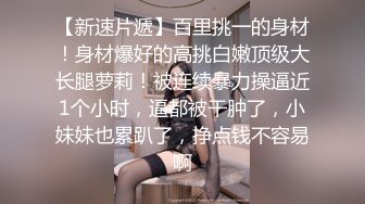 《顶级尤物✅炸_裂精品》露脸女神究极泄密！爆_炸无敌美巨臀极品网红小姐姐yuyuh高价私拍~道具紫薇这屁股能玩到虚脱 (7)