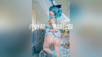 【OnlyFans】逃亡JJ爱KK，狂干群P，大型淫乱场面，两人真实夫妻，女的身材超级棒，群p的场面太过震撼 2