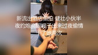 星空無限傳媒 XKKY002 畜生兒子威脅狂操偷情繼母 佳芯