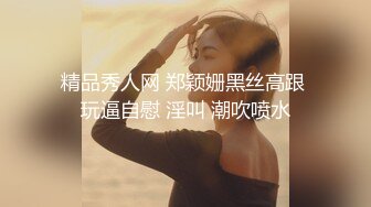 极品少女洛丽塔『喵喵』户外啪啪甄选 办公室第一视角无套啪啪 翘美臀户外车震 第三弹