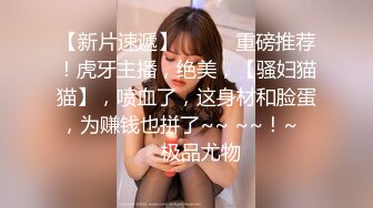 STP25291 清纯姐妹花全程露脸大秀，丝袜情趣兔女友诱惑，揉奶玩逼听狼友指挥各种撩骚互动，还会倒立特写展示骚穴好骚 VIP2209