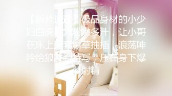 STP34471 极品反差婊极品双马尾可爱小骚妹与八块腹肌炮友们3P，疯狂艹逼之下几乎要哭了，最后艹出血了！