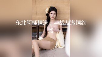 东北清纯漂亮大学美女和社会男友开房