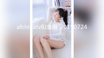 afchinatvBJ奥琳_20190724