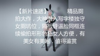 媚黑绿帽淫妻NTR绿帽淫妻大神〖vince〗献妻挨操 被黑肉棒直接捅到子宫了 黑白碰撞强烈对比有一种独特的美感1 (4)