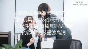 ✨极品骚浪眼镜妹✨十个眼镜九个骚，公司里有个这么骚的女同事，我都没午休，沉浸式插入嫩穴，纯欲小可爱紧致无敌嫩