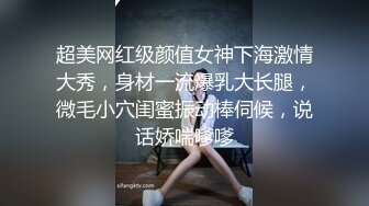 《顶流网红泄密》虎牙丨顶尤风骚性感极品女神【小辣椒】土豪重金定制裸舞，长相一般但是真的很会挑逗男人，撸点超高