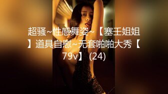 [SWAG]NMS-0013渴求肉棒的慾求不滿四十幾歲美熟女