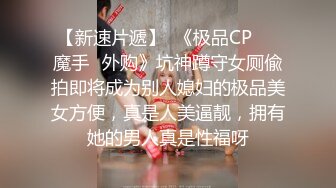 [福利版] 筋肉体育小帅哥夹击白嫩小嫩受,骚受被操的直喊爸爸