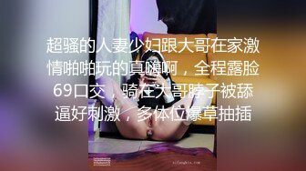 高质量 psychopornTW Onlyfans原档合集【108V】 (45)