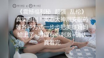 新星影业「爱妃传媒」新作ODE9《淫荡少妇 诱惑家教》国产家教爆操金发粉穴洋妞 高清1080P原版