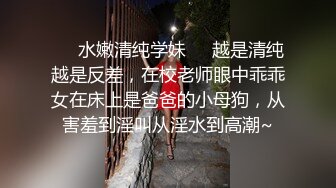 小萝莉下海 被强制深喉【小萝莉06】跟炮友酒店啪啪 抓着马尾无套后入打桩【58v】 (7)