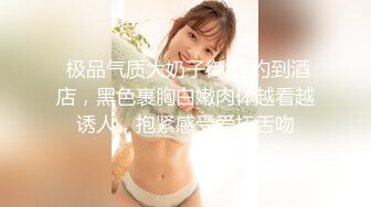 无水印1/24 旷课意淫女教师淫乱的家访调教Q弹翘臀美腿淫声不止VIP1196