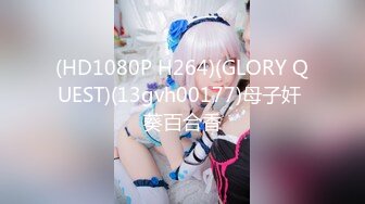 【AI画质增强】 祭奠追忆 韩国前女团成员模特『sunwall95』去世，特发4K修复版收费视频之流浪汉！