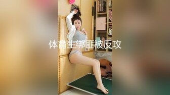 【新速片遞】  【萝莉女神❤️童颜巨乳】极品反差婊『Meiilyn』六月最新性爱私拍 无套骑乘金主爸爸大屌内射 疯狂顶操高潮 完美露脸 