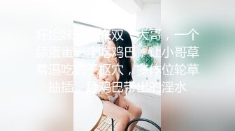 山东夫妻第一次自拍