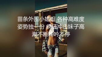 十月最新流出魔手外购极品厕拍《舞蹈美女脱光光系列2》高校女厕美女如云