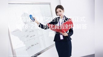 骚女友不敢露脸