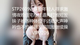 STP22367 乖巧文静萌妹子和炮友居家啪啪大秀 上位骑乘自己动 翘起屁股掰穴特写 搞完振动棒摩擦 浴室洗澡湿身诱惑