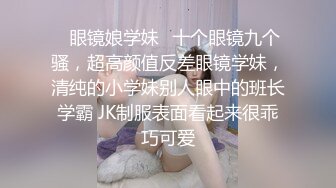 无水印11/2 三个00后嫩妹妹超会玩双头龙互插嫩穴幸福炮友轮流一干三VIP1196