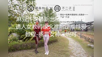 漂亮眼睛口罩美女毛毛浓密非常淫骚，茄子小炮击抽插自慰，特写掰穴揉穴茄子深插，扣弄高潮出水搞完闺蜜再上