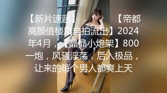 性爱游戏,找人一起度过性福的24小时 下集