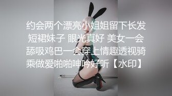 【新片速遞】极品网红脸丰满白皙大奶妹子，先脱光光洗澡，再跳蛋自慰，特写秘密森林