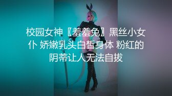 ⚫️⚫️超强视觉盛宴！偏执狂推特顶级女体调教大佬【凝望DOM】订阅私拍，花式虐待夹子把敏感部位都夹上太狠了