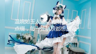 《硬核✅极品网_红》众多坛友开帖求的Onlyfans亚裔百变小魔女izzybu付费解锁露脸私拍~被富二代各种玩肏双飞闺蜜紫薇 (4)