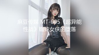 【新速片遞】 冠希传媒 GX-007 毒品控制AV女优快乐水上瘾❤️秒变母狗