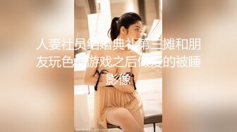  天然美胸 妹妹戴着月经条约炮健身房教练走后门也没在怕