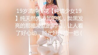 模特水木喜欢在穿着性感 cosplay 的同时融入角色。她想成为你的仆人