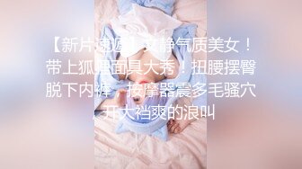 顶级炸裂高能预警！比女人还女人美若天仙极品T娘【橙醤小甜心】私拍，可盐可甜口活啪啪