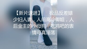 《台湾情侣泄密》高颜值甜美妹子与男友居家性爱❤️被渣男分手后曝光