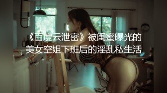 深圳深夜嗨Pat 带回超级性感的变性人   伪娘的魅力和诱惑