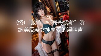 【极品反差婊】极品卡哇伊妹子，粉嫩的小逼逼和奶子，带着猫耳朵，被男友各种爆艹，太刺激了！