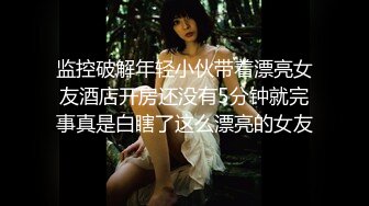 【瑜伽嫂子】续！超美瑜伽嫂子学会新活，用舌头给我做SP18P 1V