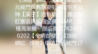 2024-2-3酒店偷拍 极品反差眼镜美女主动穿上丁字裤换上情趣衣等男友来操被草到浪叫