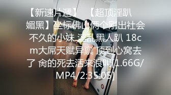 城中村简陋出租房偷拍初入社会的打工妹洗澡顺手偷了她的原味小内裤