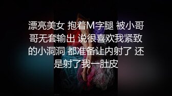 优雅性感包臀裙 顶级气质尤物女神 老公不在家就这么耐不住寂寞？竟然趁着老公回家之前赶紧来一炮，超性感后妈裙