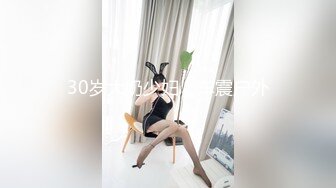 极品颜值清纯少女『洛宝』 户外露出 和炮友啪啪做爱，长得越乖 玩的越嗨，看似青纯的小可爱其实是个反差婊 (1)